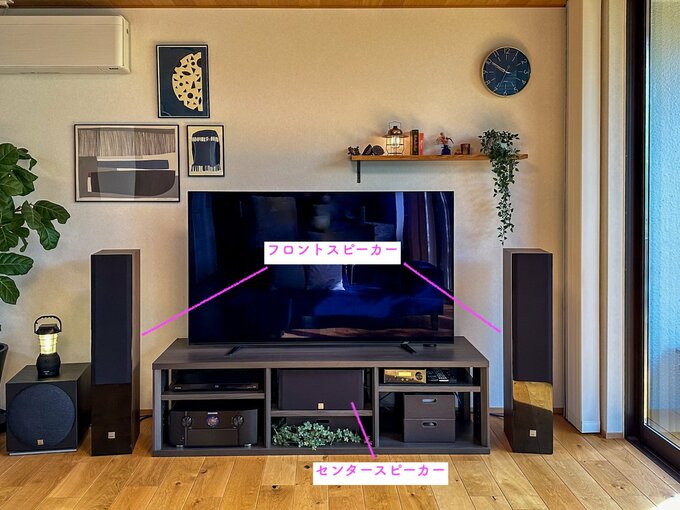 正面の3つのスピーカー