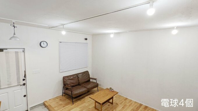 ライト4つの部屋