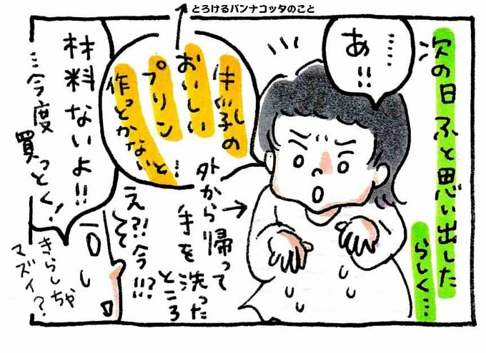 大満足