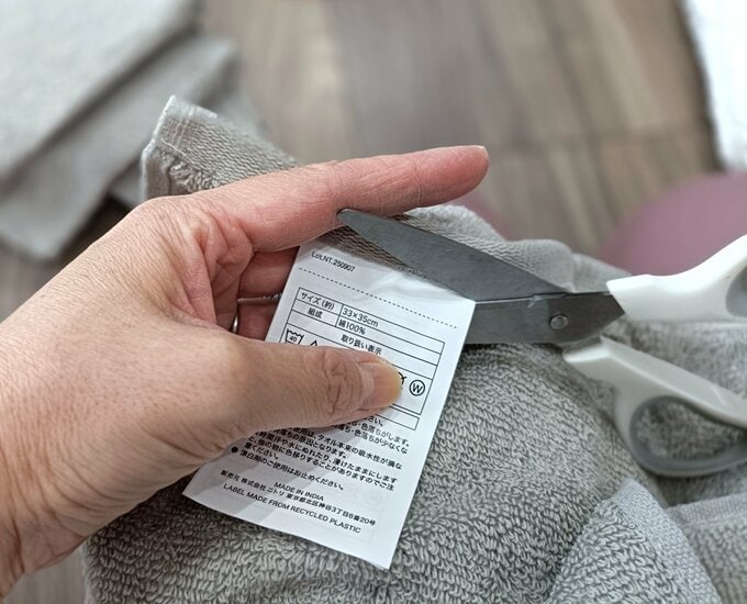 買ってきたらタグを切るのもルーティン