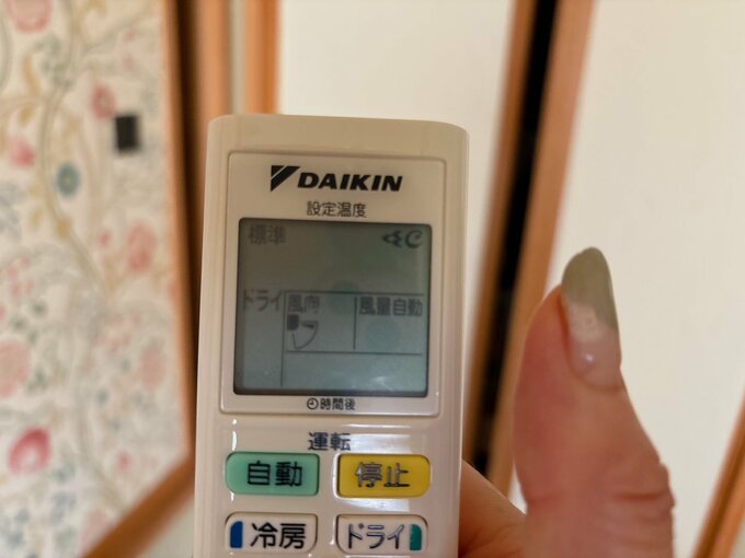 エアコンのリモコンで除湿運転