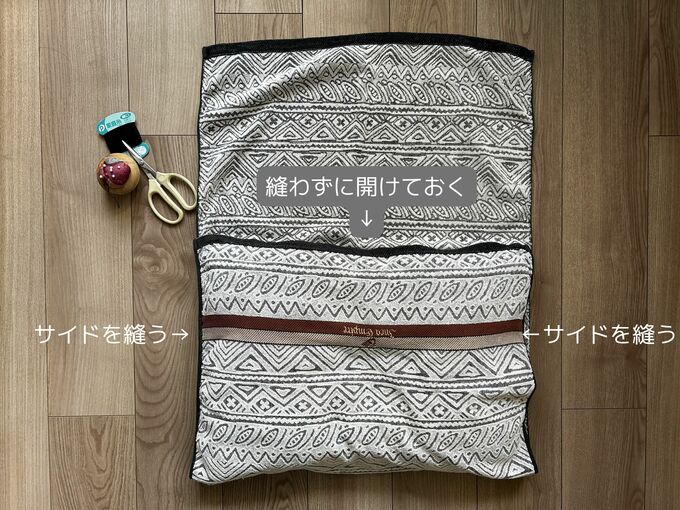 バスタオルのサイドを縫っていく