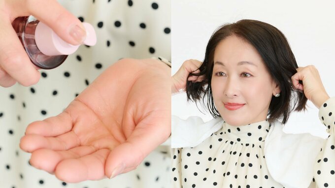 手にオイルをとったら、トップにはつけず、耳から下だけにオイルをのばして。