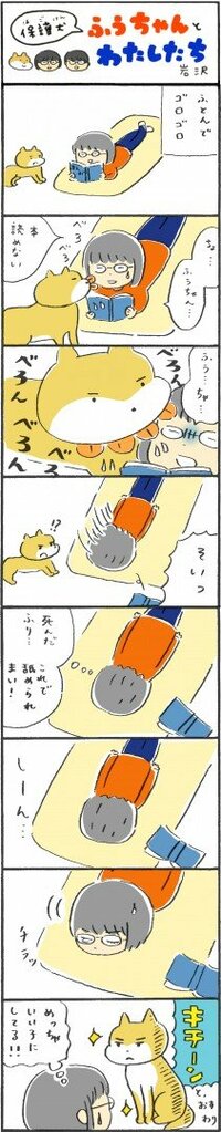 寝てると無限ぺろぺろ…。