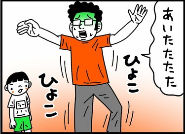 ＜養子縁組やってみた＞運動会でうーちゃん、まさかの大活躍!?