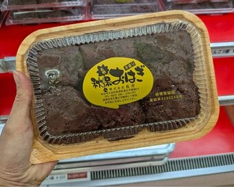 大行列の目的は…絶品おはぎ！「仙台のご当地スーパー」探索は、GWのプチ旅行にも
