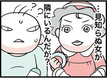 赤ちゃんの前に現れた「知らない子」。正体を知って驚いた理由は？＜転生したら赤ちゃんだった＞第48話