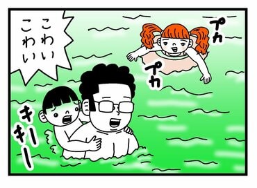 夏休みの思い出をつくろう！養子のうーちゃんが本当に行きたいところは…＜古泉智浩の養子縁組やってみた97＞