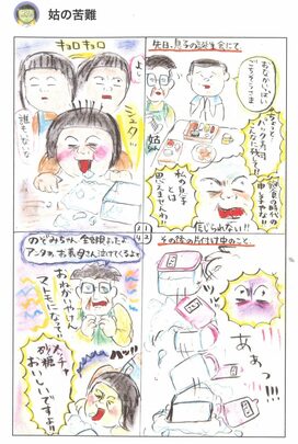 夫の赤ちゃん返りまで赤裸々に！個人情報だだ漏れマンガ家が描き続けるわけは？