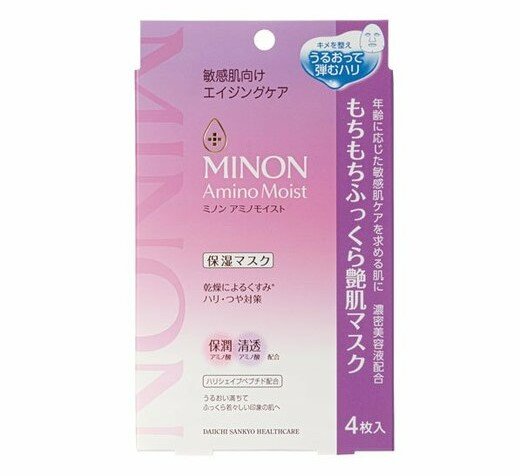 ピンクマスク画像