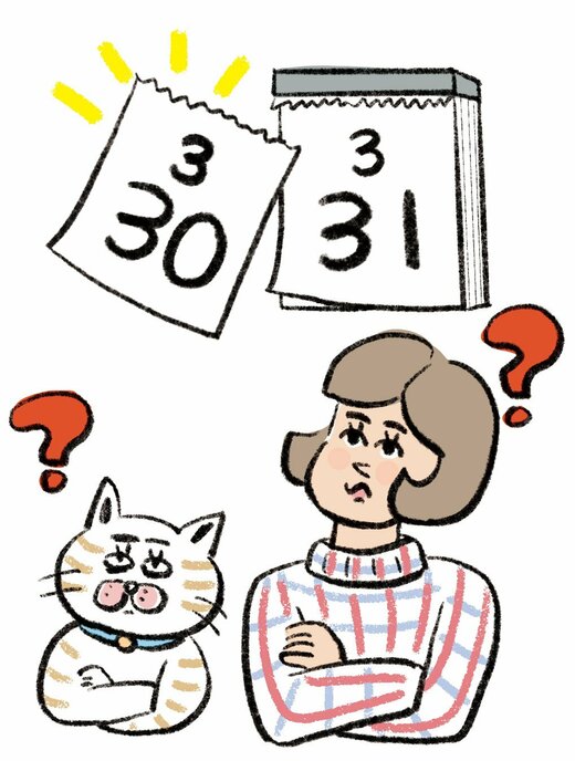 どっちがおトク?イラスト