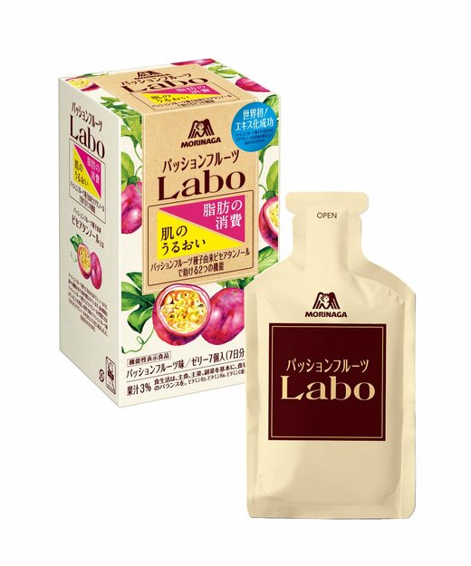 パッションフルーツLaboゼリー