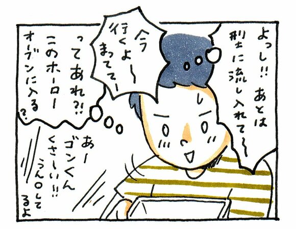 マンガ