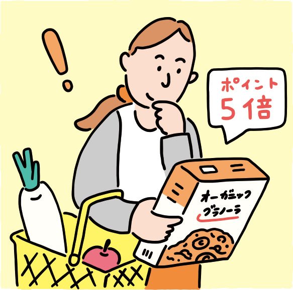 イラストお買い物中女性