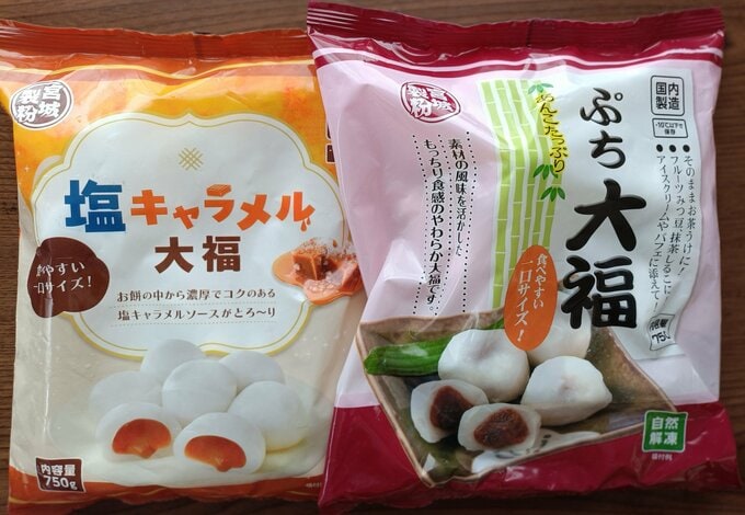 左から塩キャラメル大福　750g　\305、ぷち大福　750g　 \327