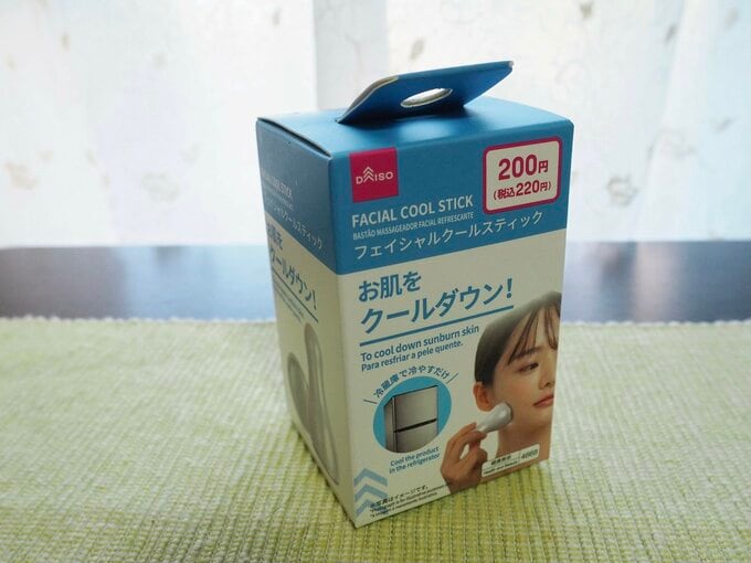 フェイシャルクールスティック