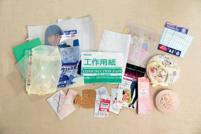 ゆる捨てした手芸用品