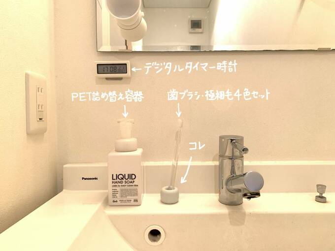 ハンドソープのとなりの歯ブラシスタンドに歯ブラシ