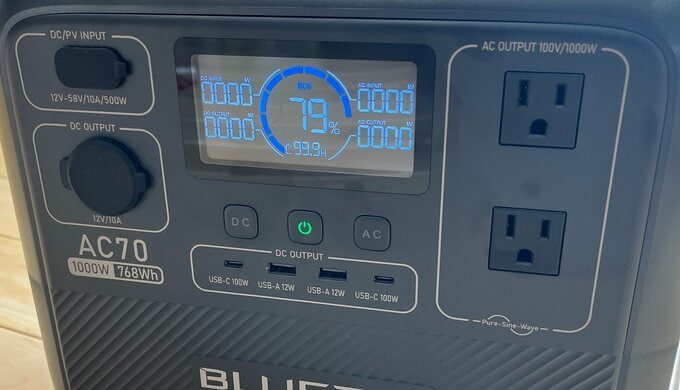 差し込み口のアップ