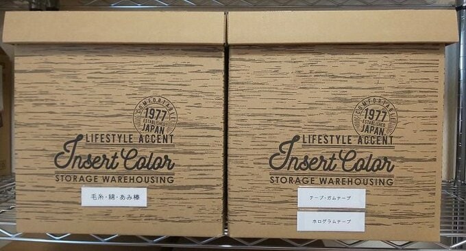 紙ボックスにラベル