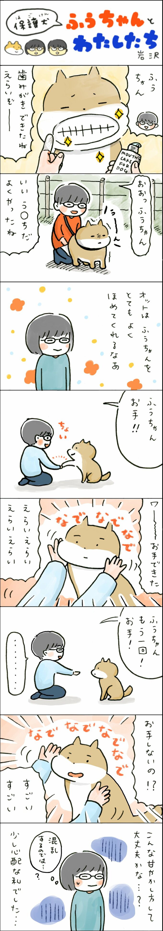 漫画