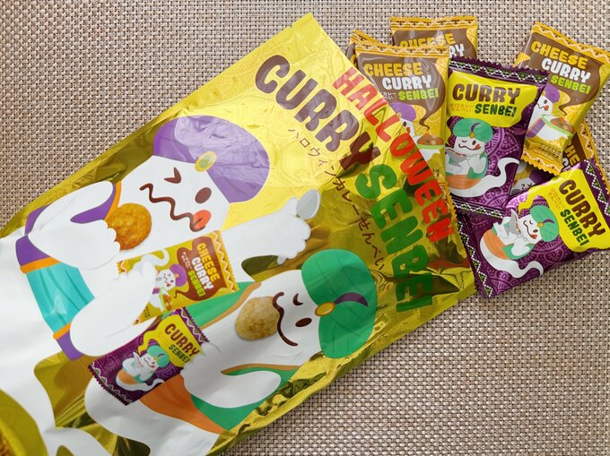「ハロウィンカレーせんべい 30p」