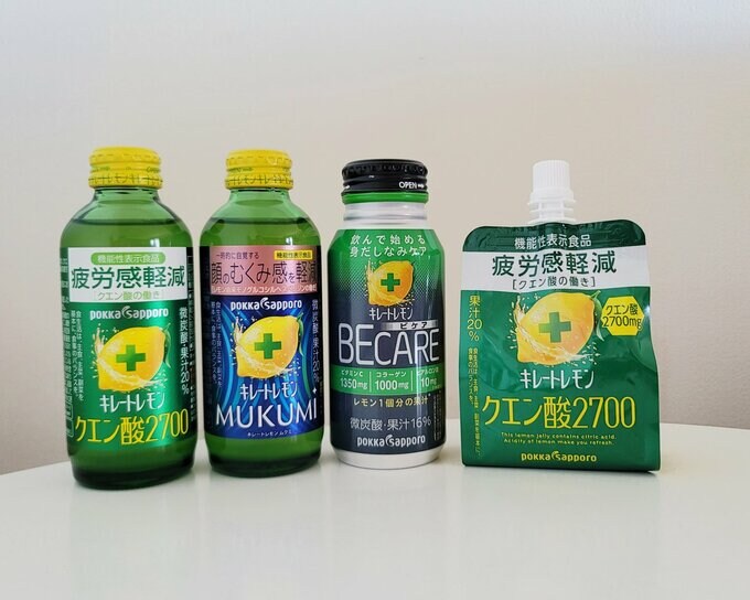 キレートレモンシリーズ