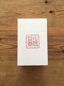 豊島屋の「小鳩豆楽」