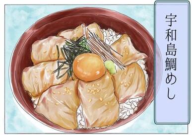 5分で完成・鯛めしレシピ。飲み会のシメやおもてなしにも