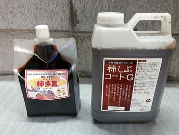 天然塗料「柿渋」で床や本棚のDIY。独特の風合いが安全に手に入る