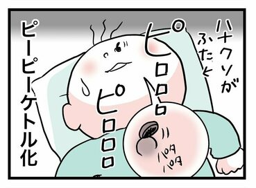 風邪をひいてしまった赤ちゃん。つまった鼻に新兵器が…！？＜転生したら赤ちゃんだった＞第36話