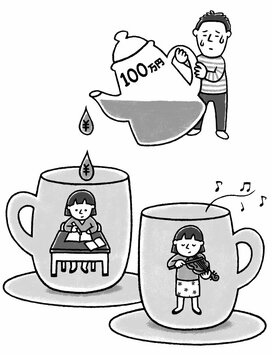 ＜FPが診断＞学費と教育費で年収の4割が消える家。大学資金はどうねん出する？