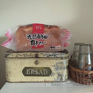 天然酵母食パン