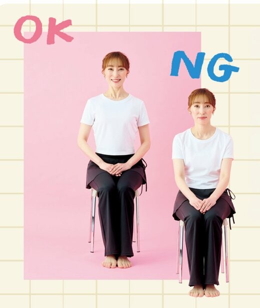 椅子の座り方のOK例とNG例
