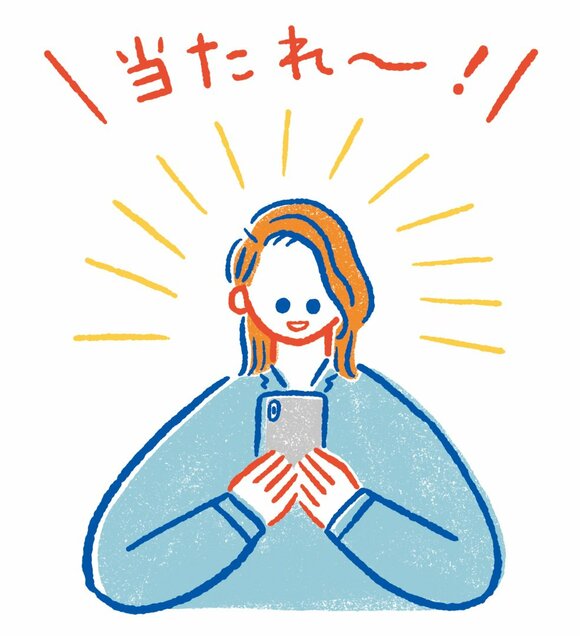 イラスト当たれ~!