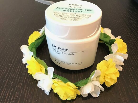 ちふれの「ウォッシャブル コールド クリーム」