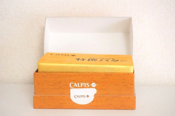 カルピス社の特撰バター