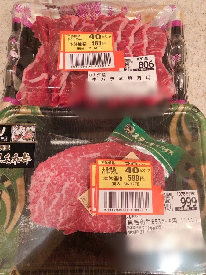 容器に入ったお肉