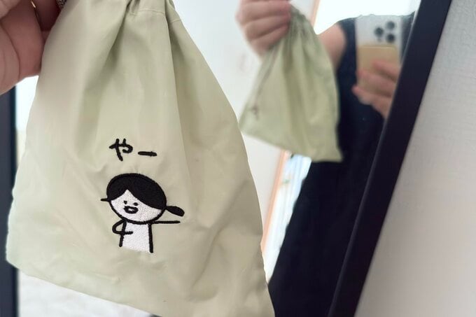 思い出のきんちゃく袋