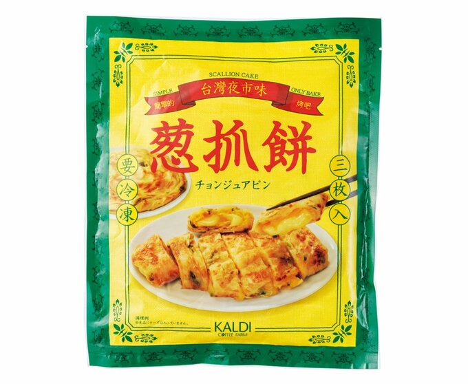 ねぎもちパッケージ画像