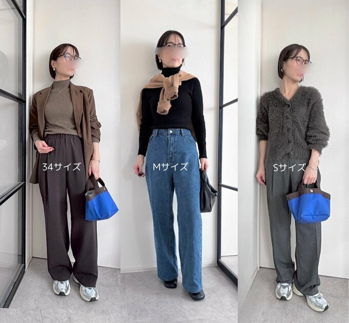 パンツのサイズ表記の違い