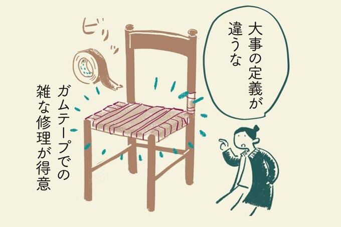 イスを修理するイラスト