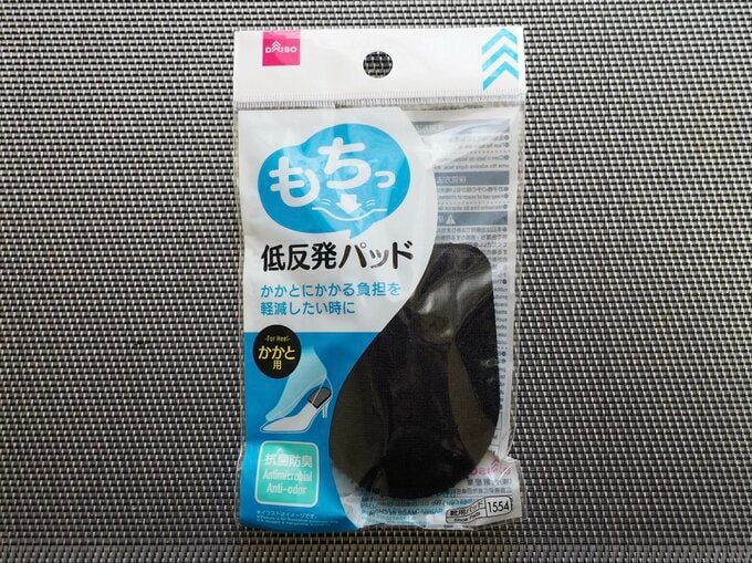 「抗菌防臭低反発パッド（かかと用）」（110円）、材質・本体：ポリエステル、ポリウレタン、スチレンブタジエン樹脂、商品サイズ：6cm×1.25cm×8cm、内容量：2個、抗菌防臭加工