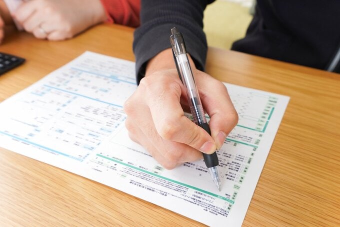 住宅ローンの申し込み