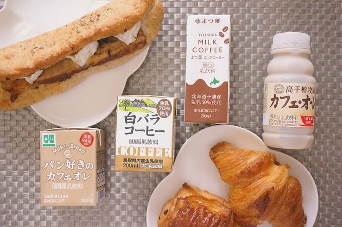 牛乳とコーヒーの個性がキラリと光る!実際に飲んだらこんなに違った