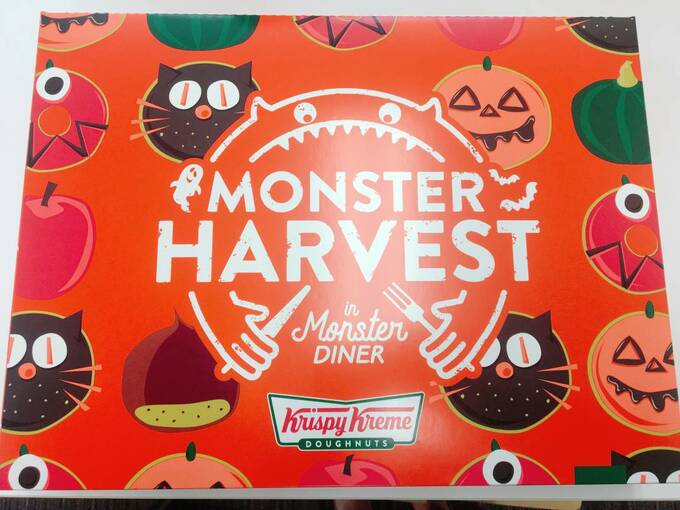 ハロウィーンオリジナル仕様のパッケージ