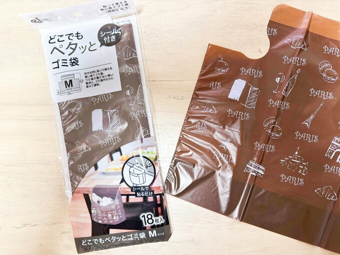 どこでもペタッとゴミ袋の写真