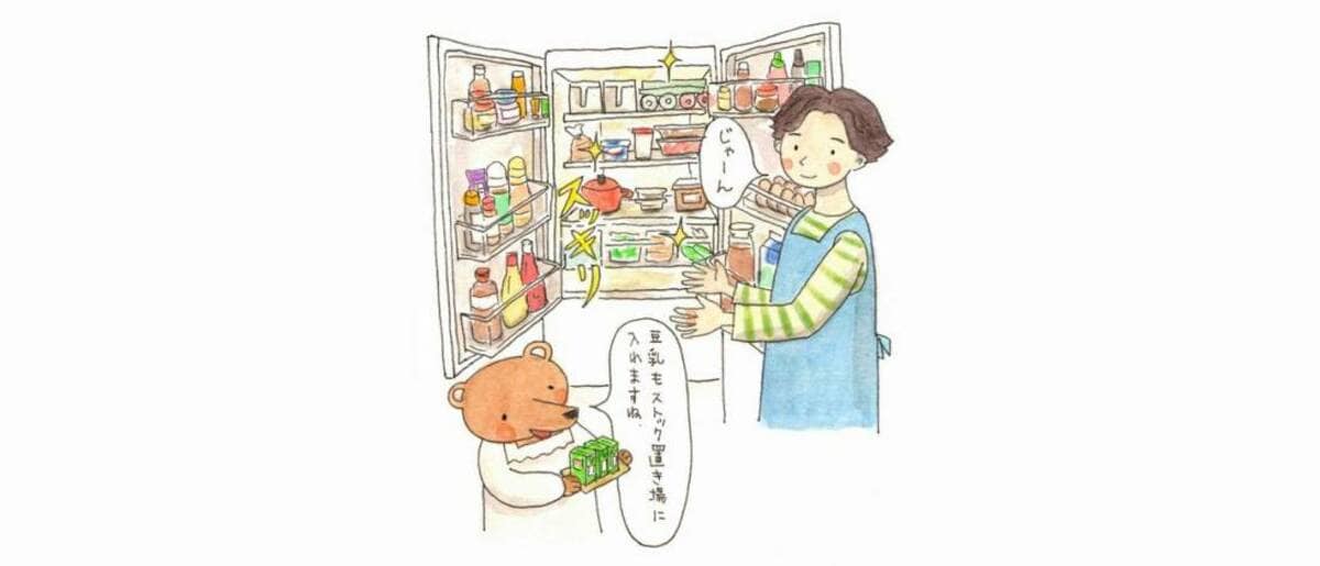 買いおきで冷蔵庫がパンパン…を防止！家事ラクちょいストック術 