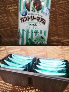 カントリーマアムチョコミント