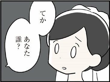 45歳の夫が、ある日突然「若年性認知症」に。家族3人穏やかに暮らしていたはずが…＜『夫がわたしを忘れる日まで』第1話＞